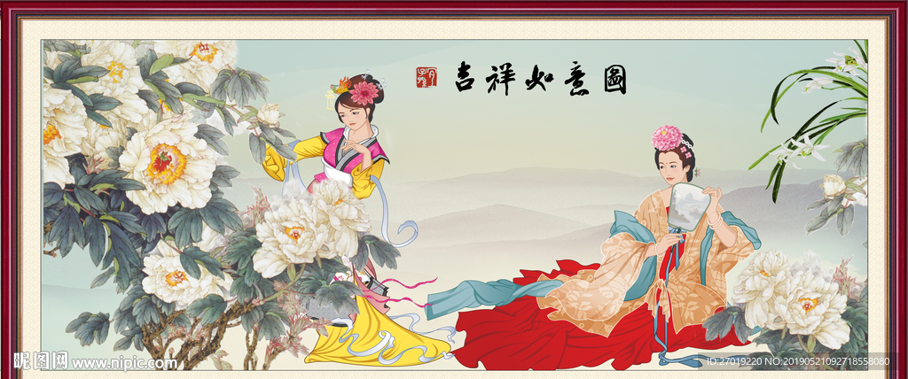 侍女图