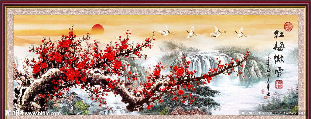 梅花