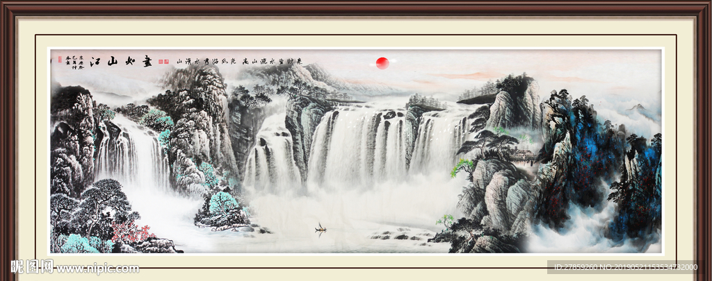 国画山水画
