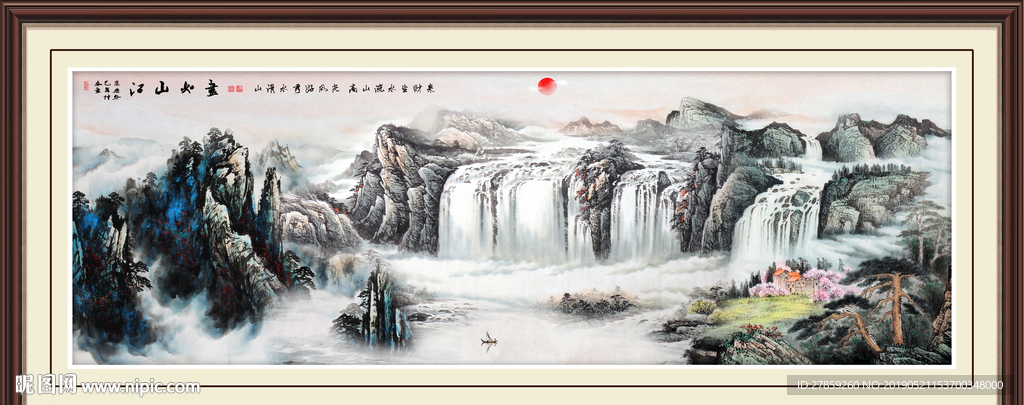山水国画