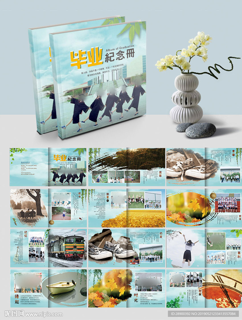 毕业纪念册