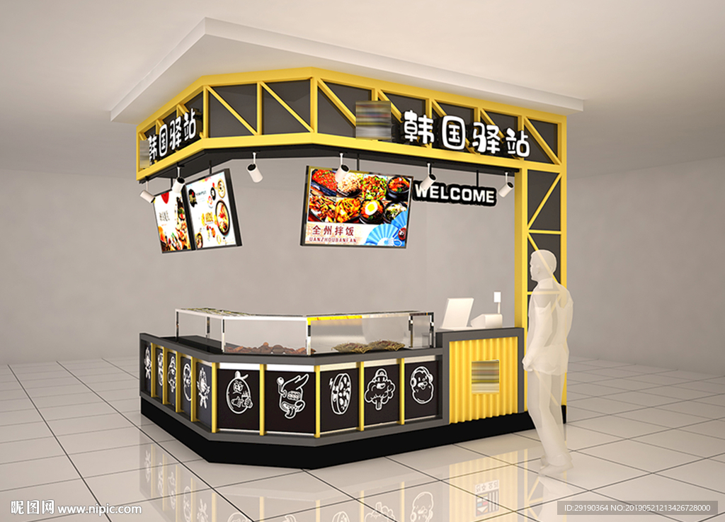韩国料理店铺