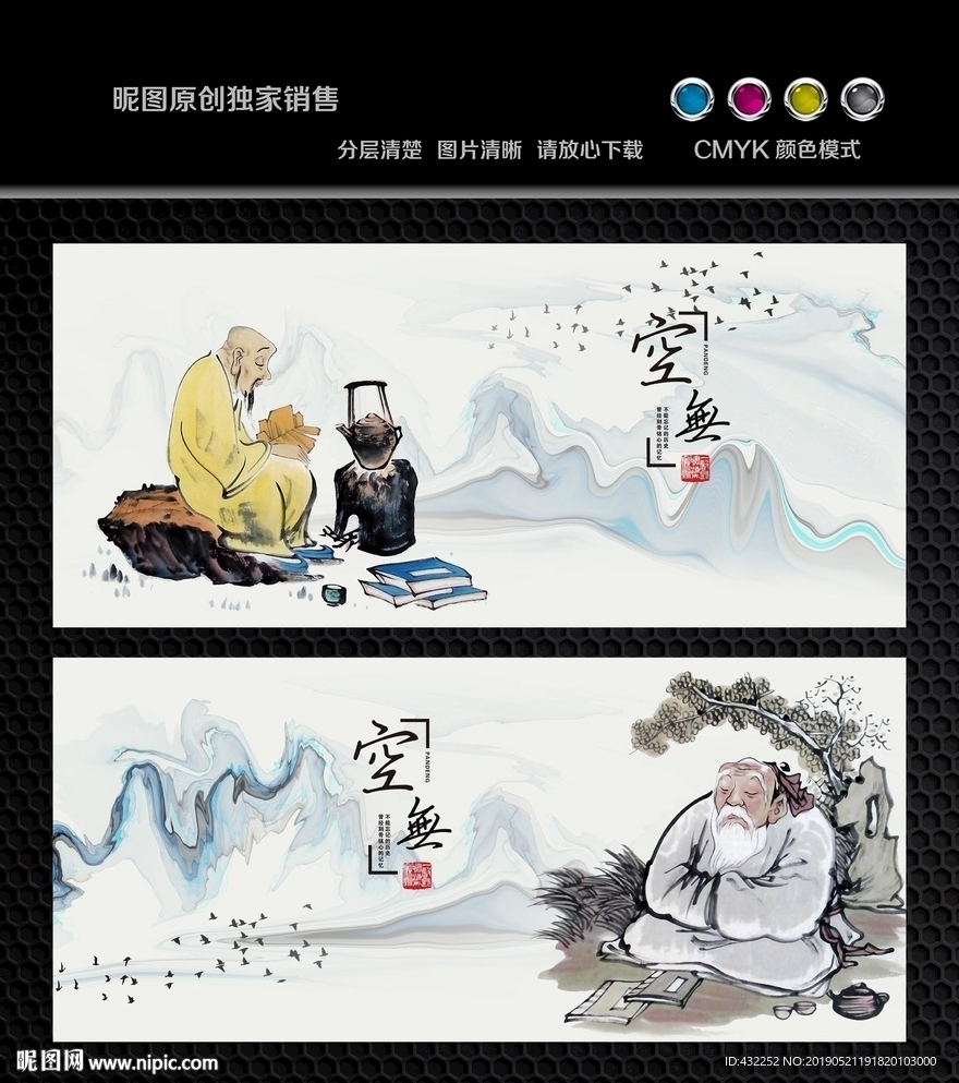 茶