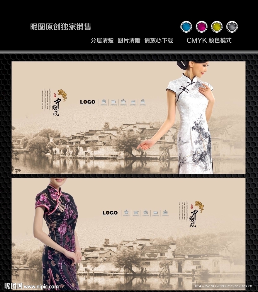 美女