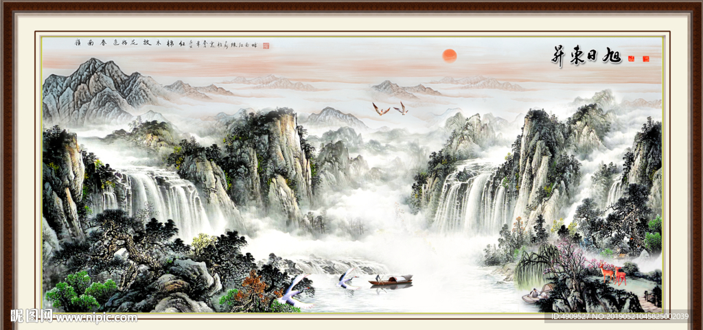 聚宝盆风水画