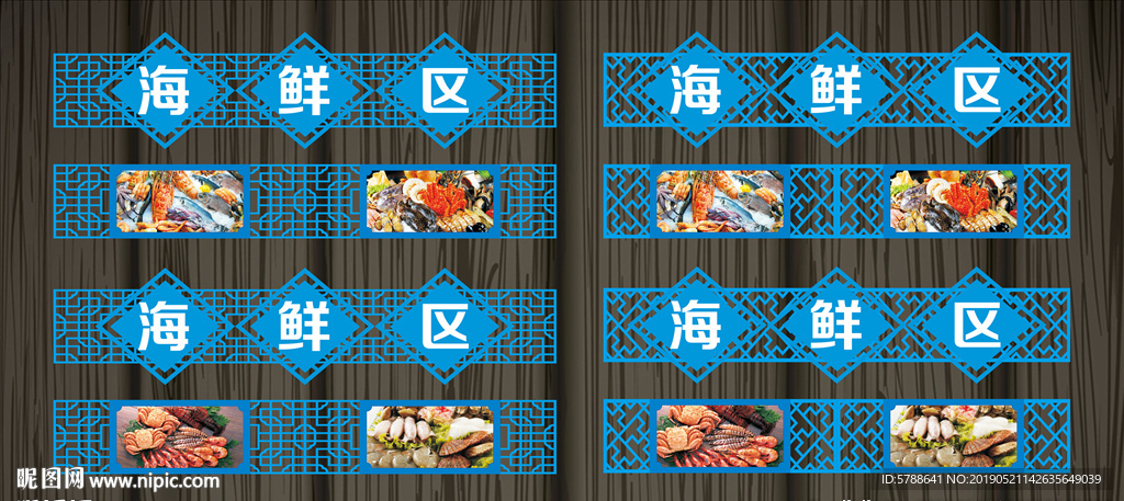 海鲜区吊眉