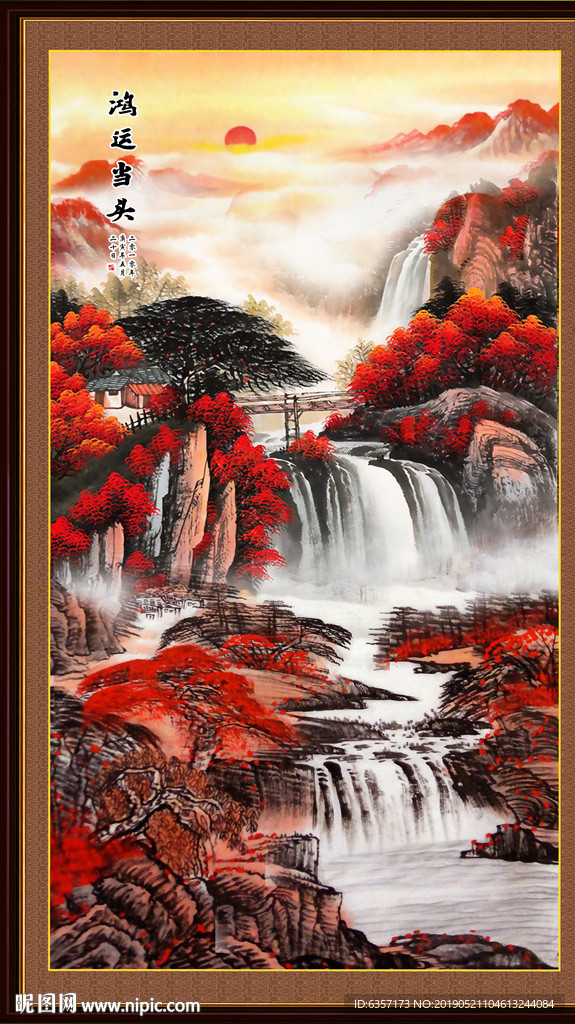 鸿运当头