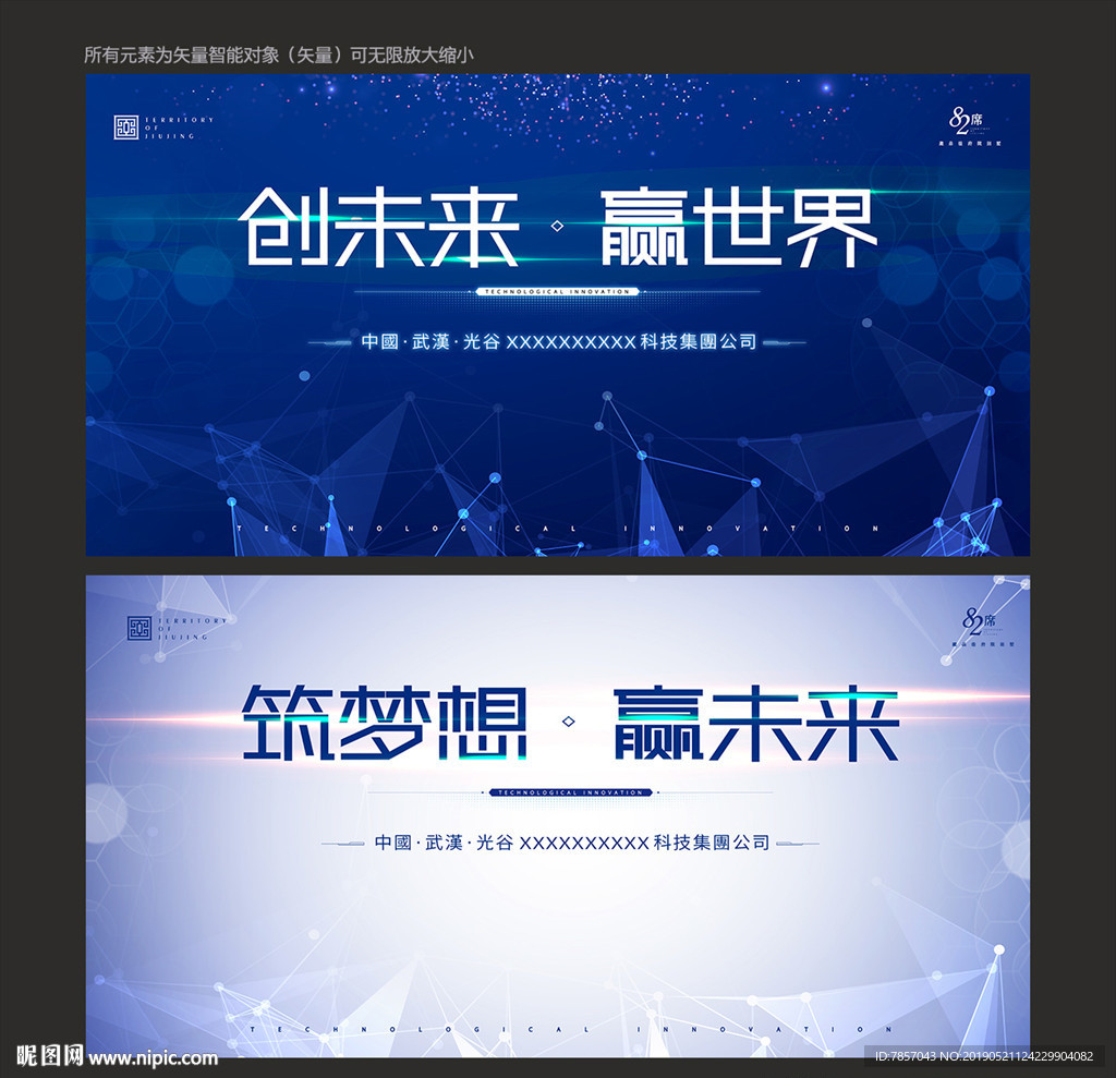 医疗科技