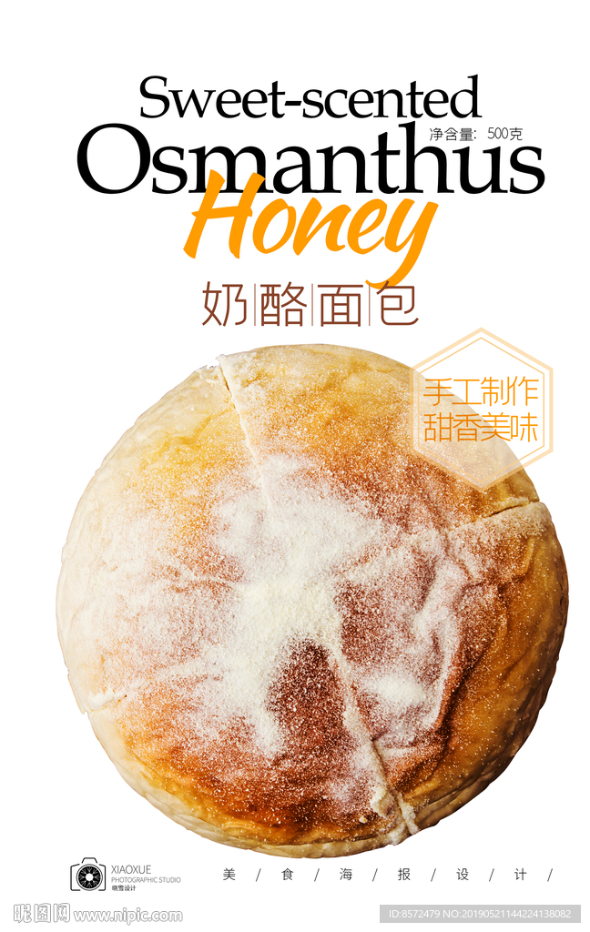 奶酪面包