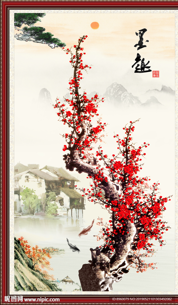 梅花
