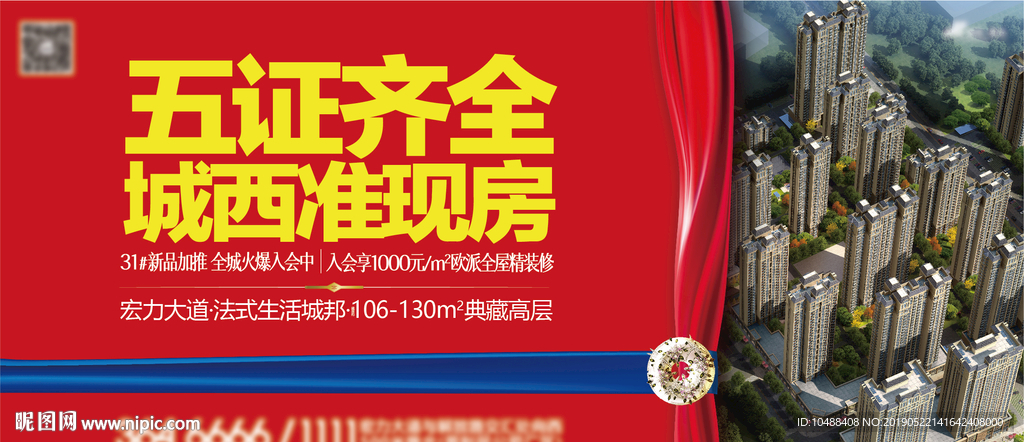 五证齐全 公交站台 户外广告