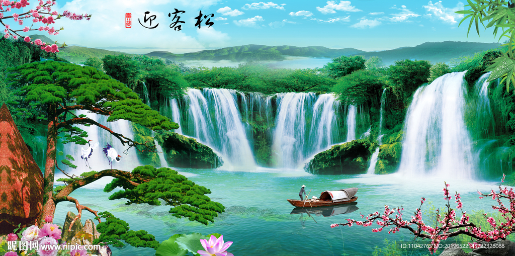 流水生财