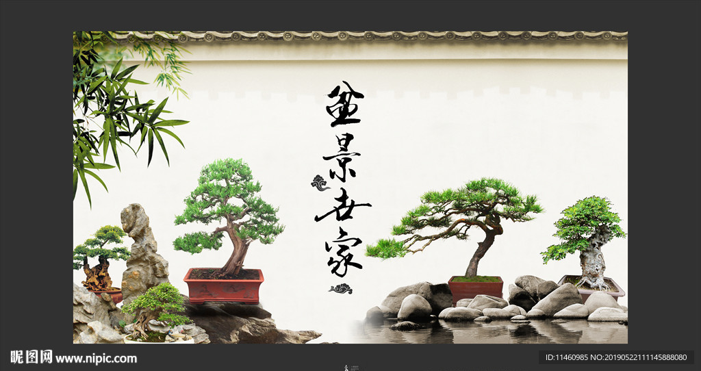 盆景世家主视觉背景板