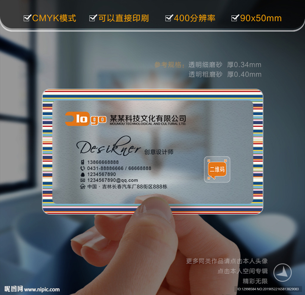 简约名片