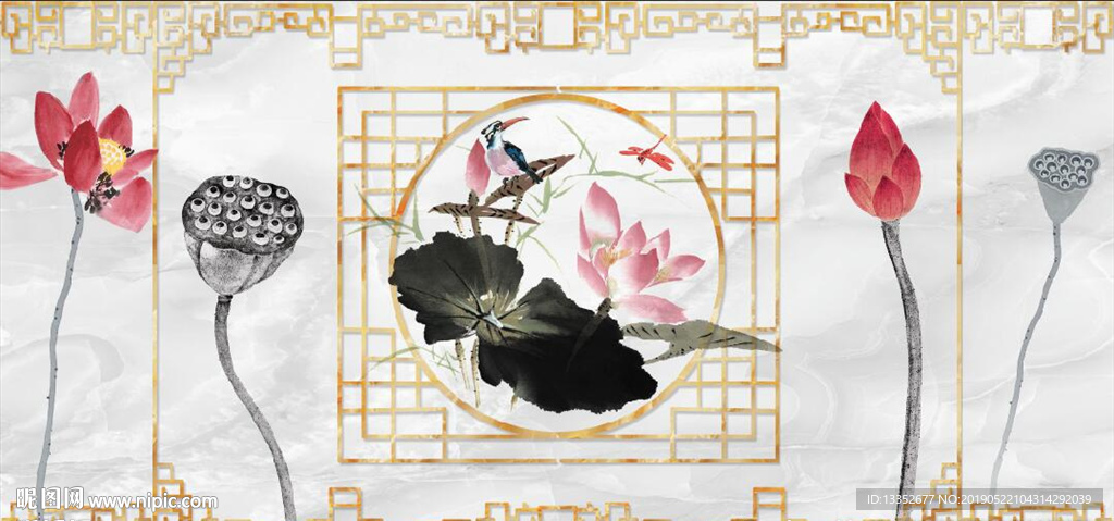 荷花