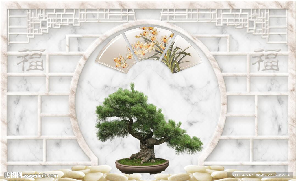 长寿松