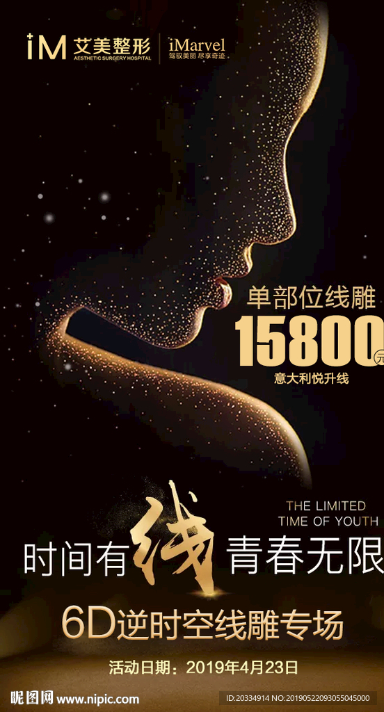 线雕专场朋友圈