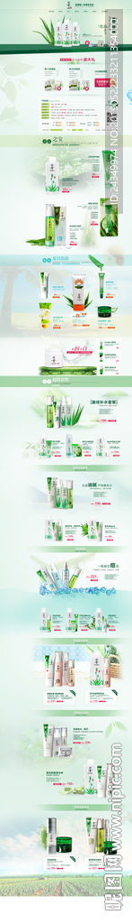 化妆品店铺装修