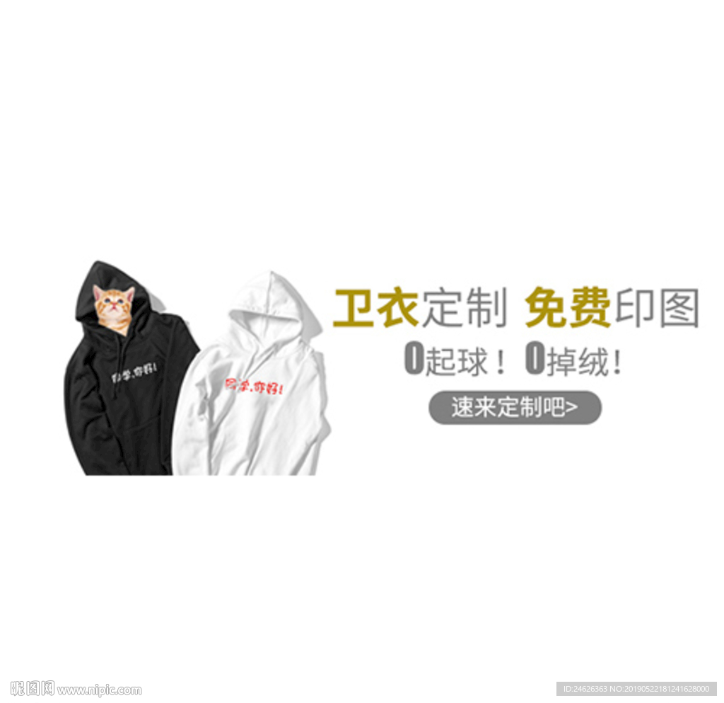 创意 淘宝 钻展 海报 广告