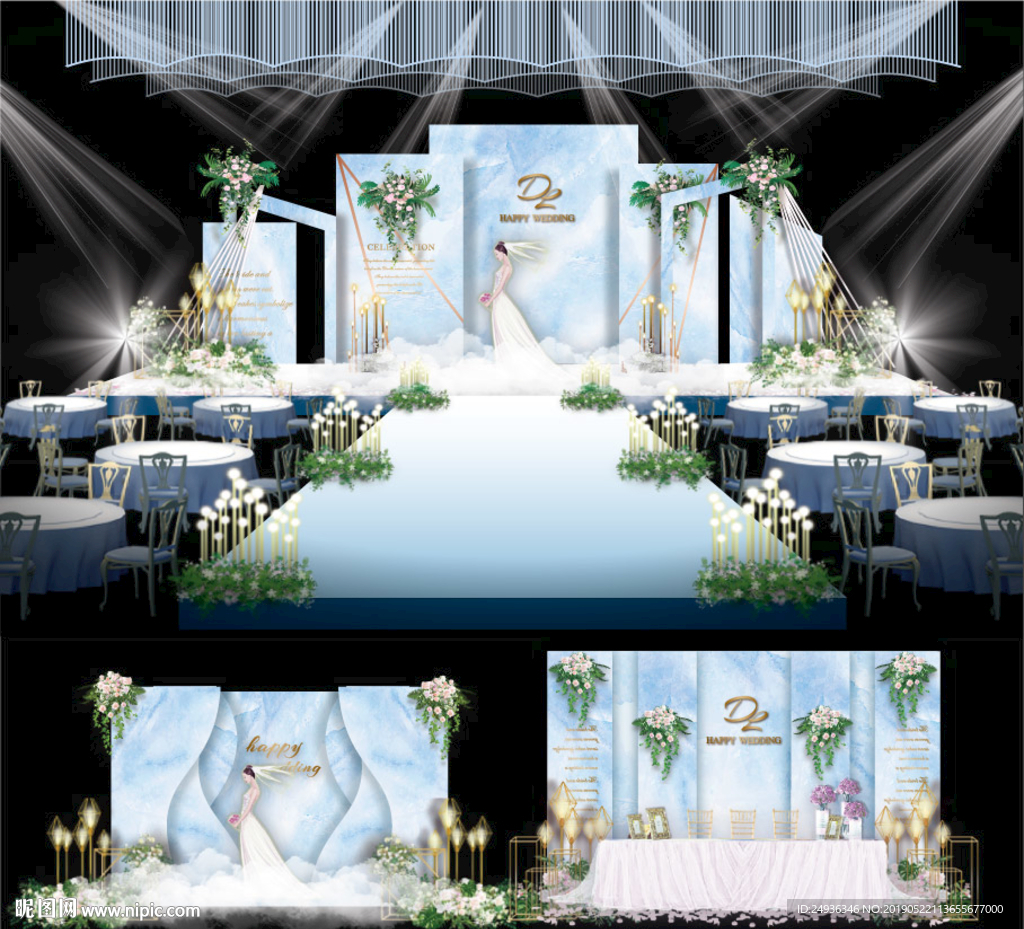 蓝色婚礼主题婚礼