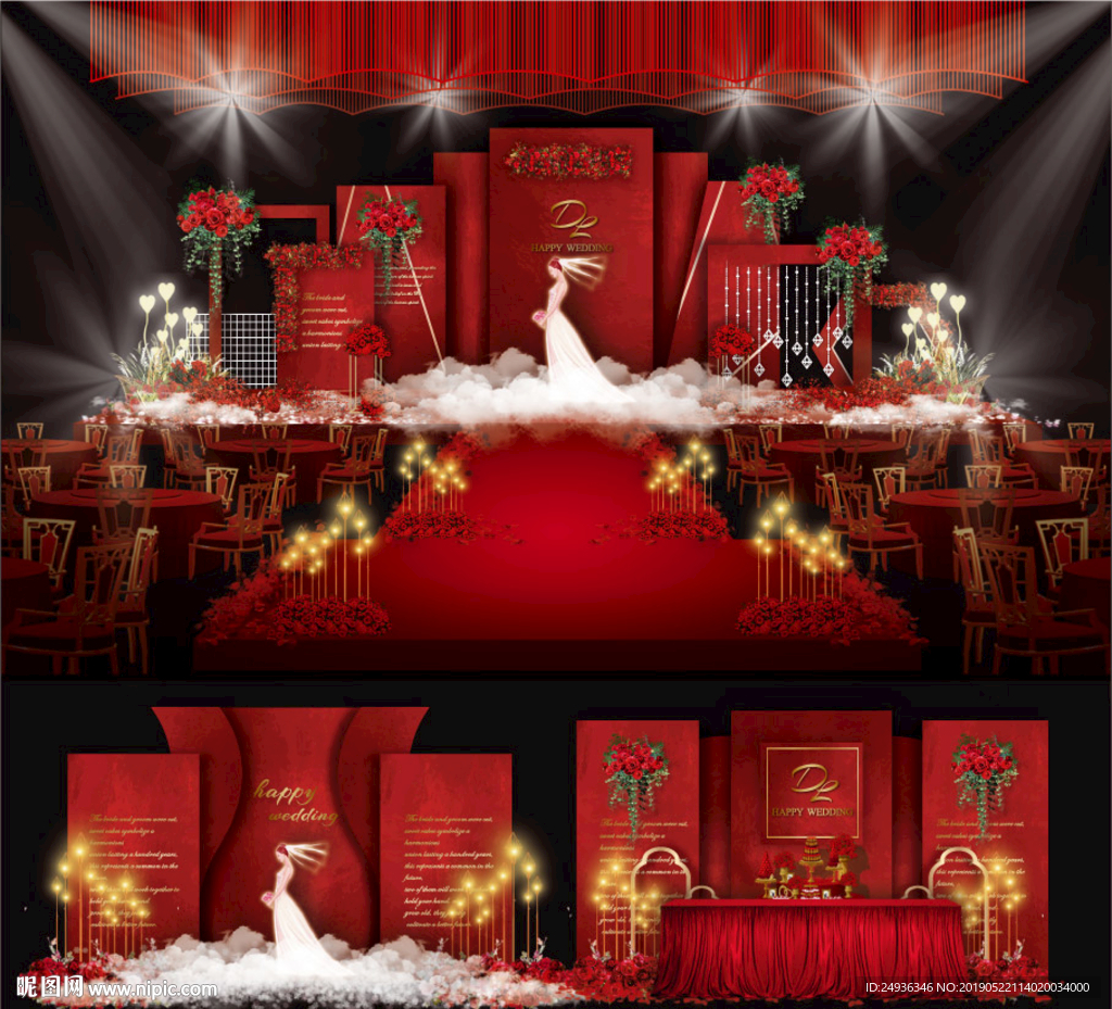 红色婚礼主题婚礼