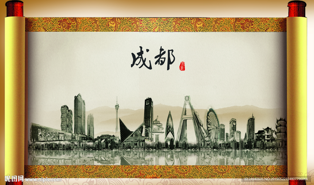 成都大美醉美城市形象展板