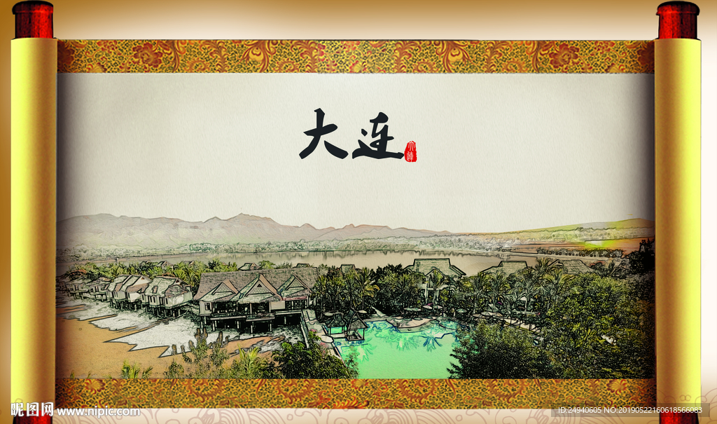 大理大美醉美城市形象展板