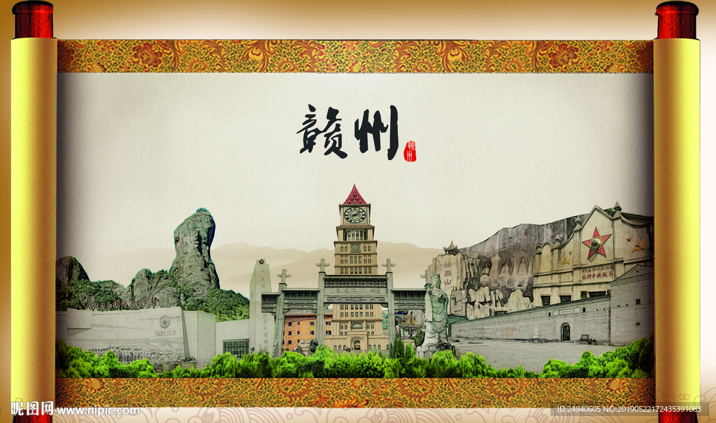 赣州大美醉美城市形象展板