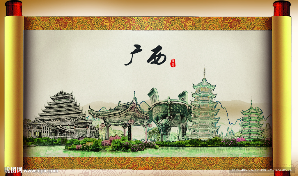 广西大美醉美城市形象展板