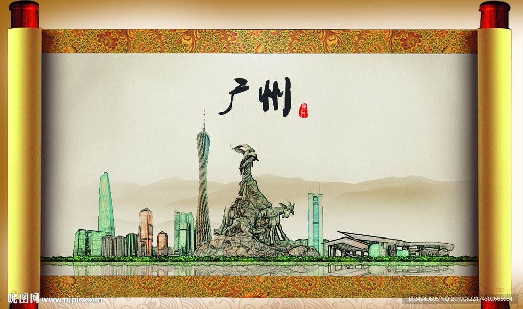 广州大美醉美城市形象展板