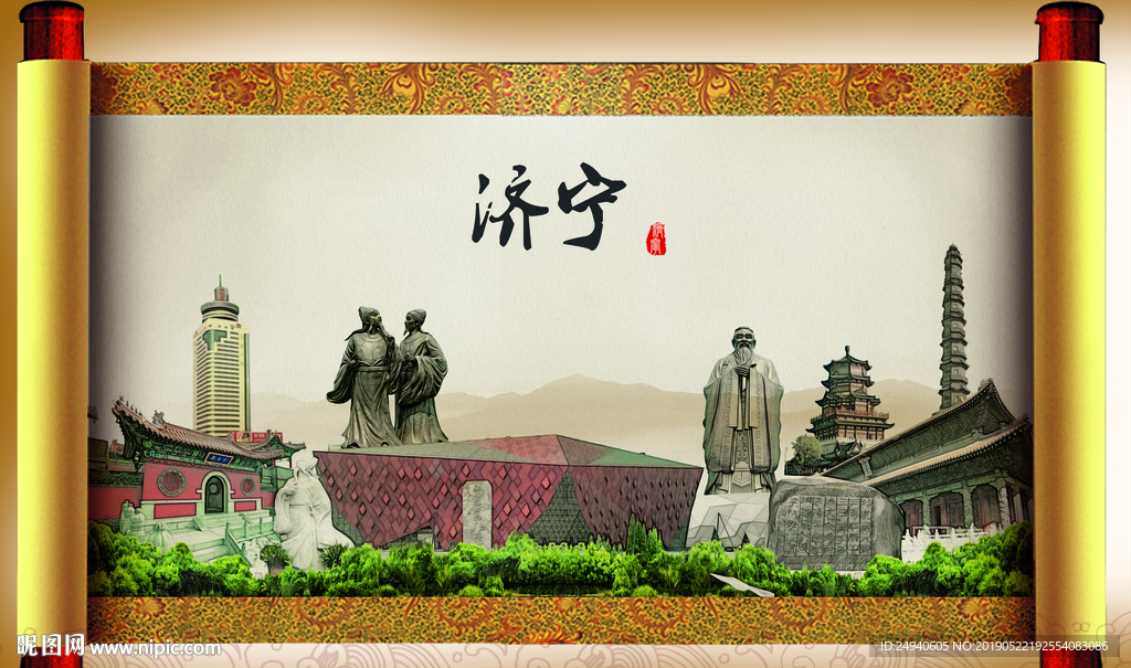 济宁大美醉美城市形象展板