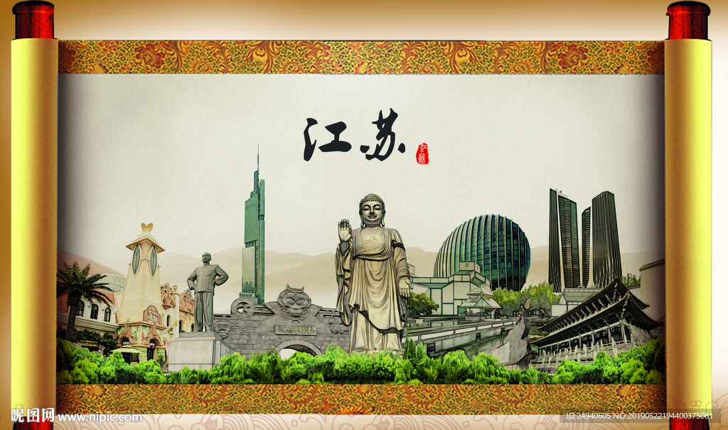 江苏大美醉美城市形象展板