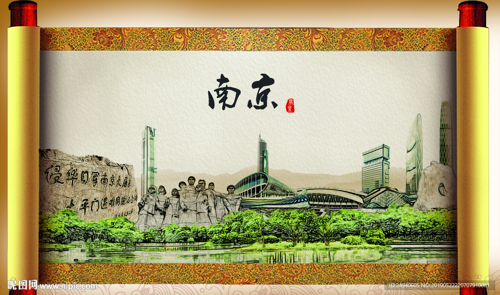 大美醉美城市形象展板PSD