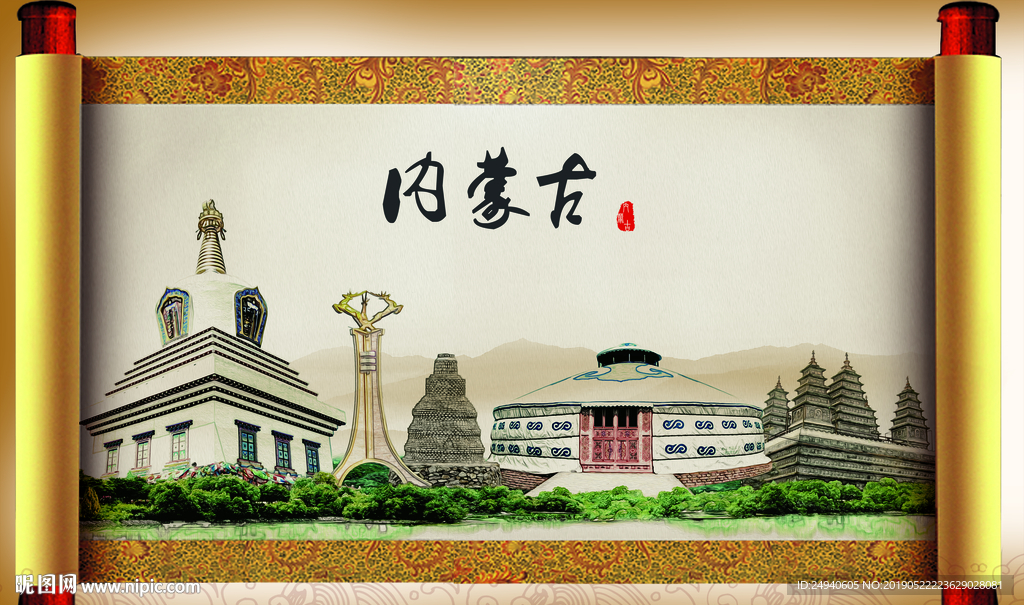 内蒙古大美醉美城市形象展板