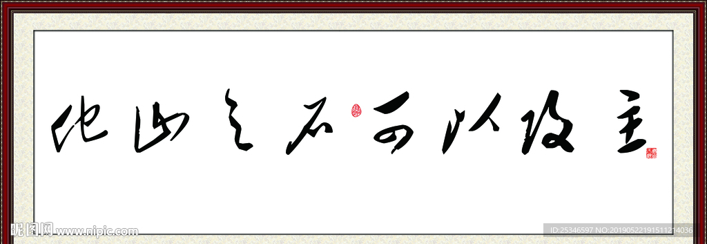 他山之石可以攻玉