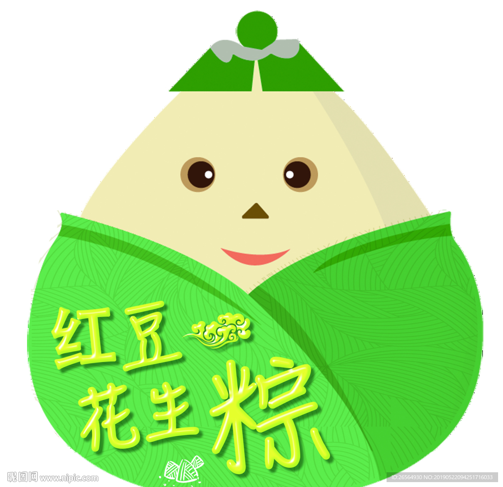 端午粽子口味吊牌