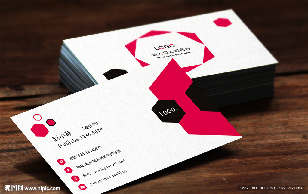 简约风创业通用名片