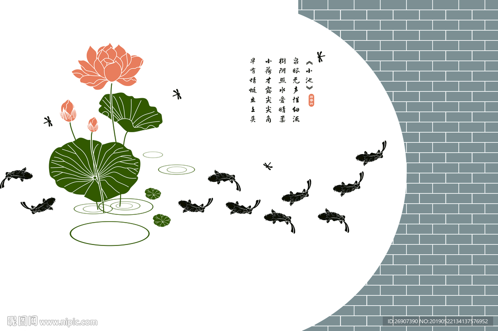 荷花小池塘