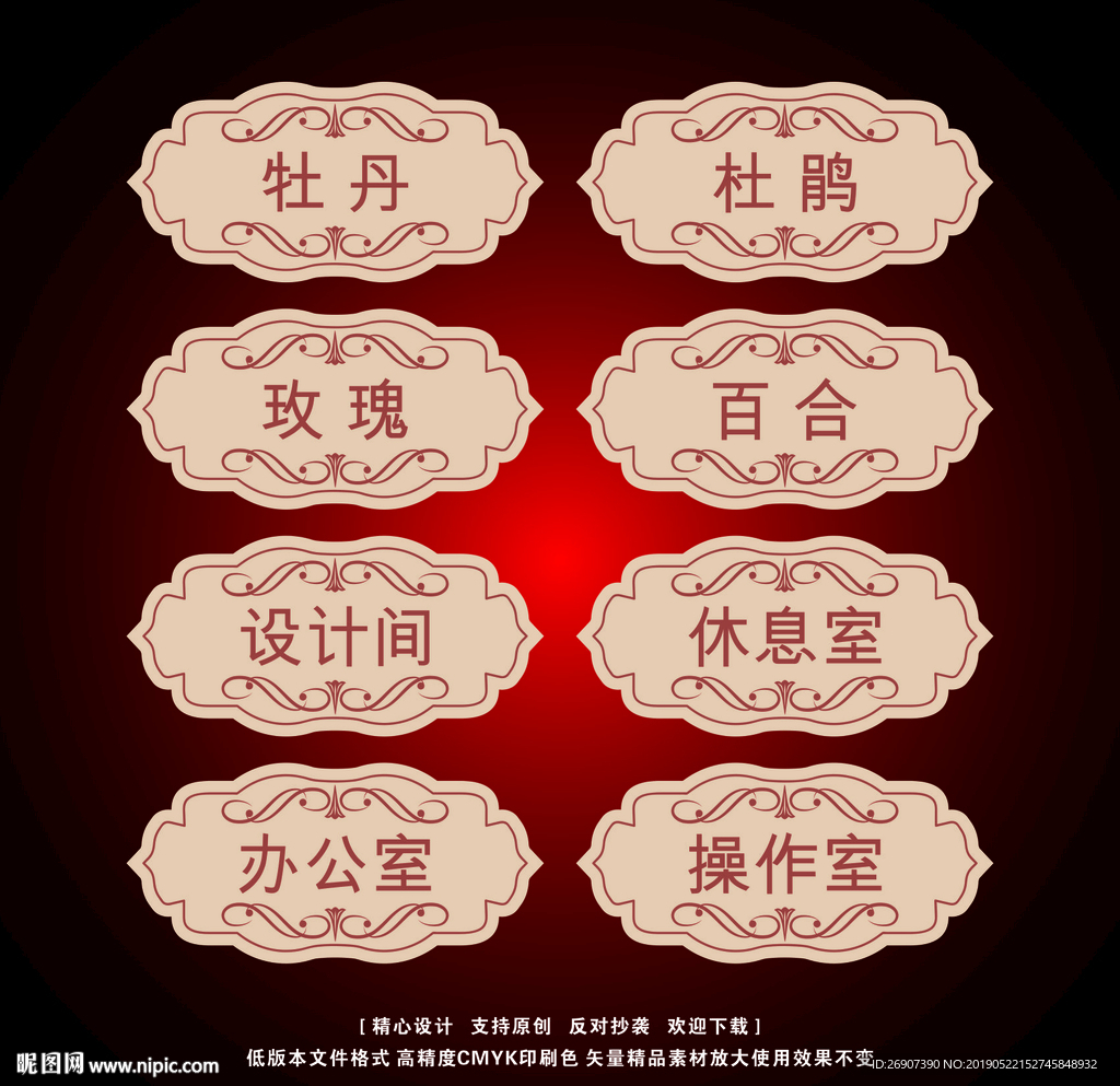 指示牌