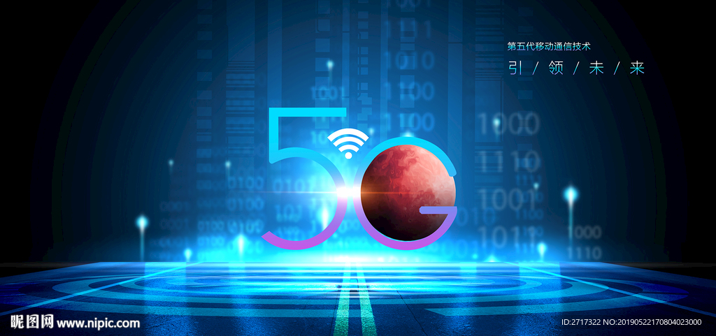 5G海报