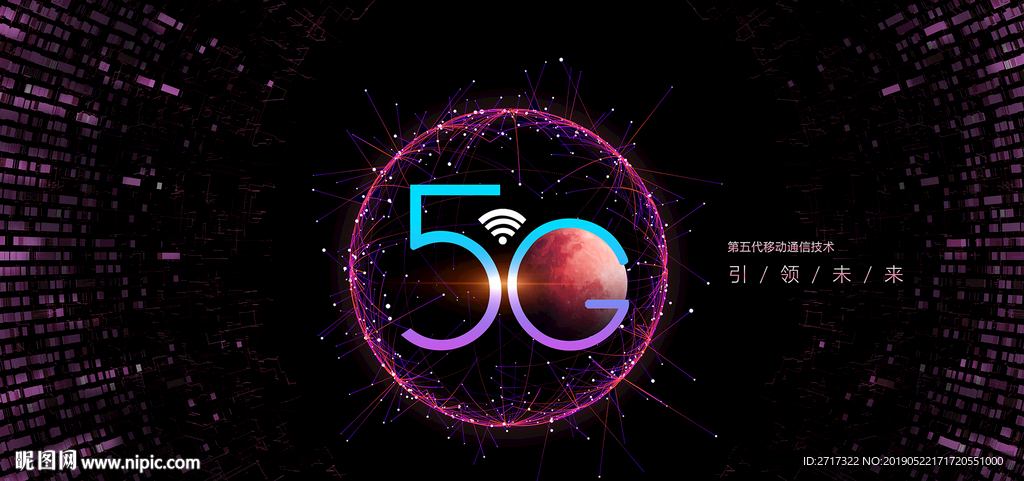 5G海报