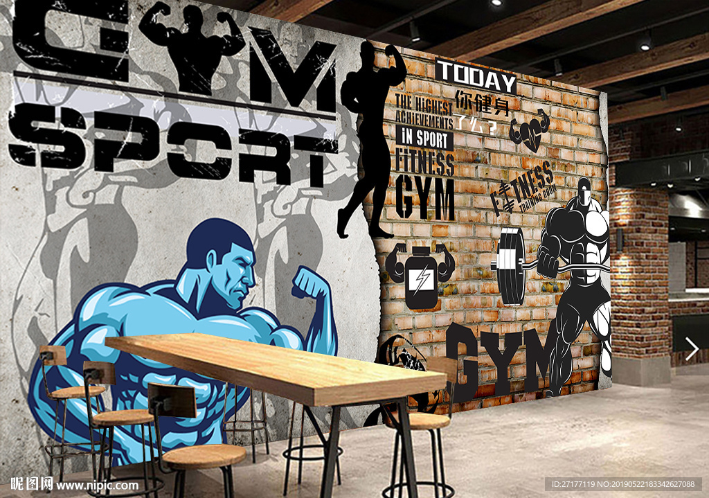 健身背景墙