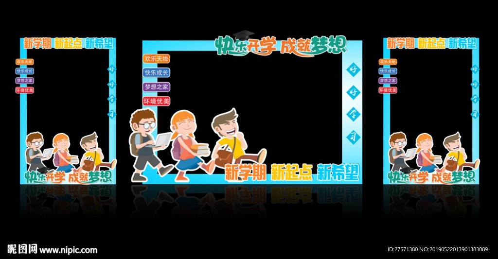 照相框