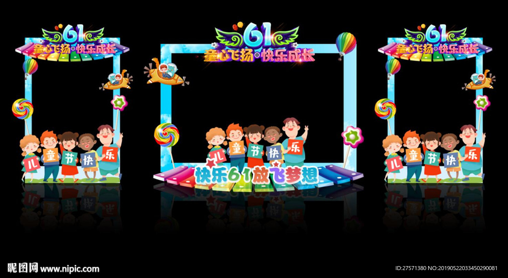 照相框