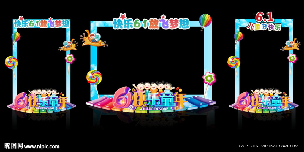 照相框