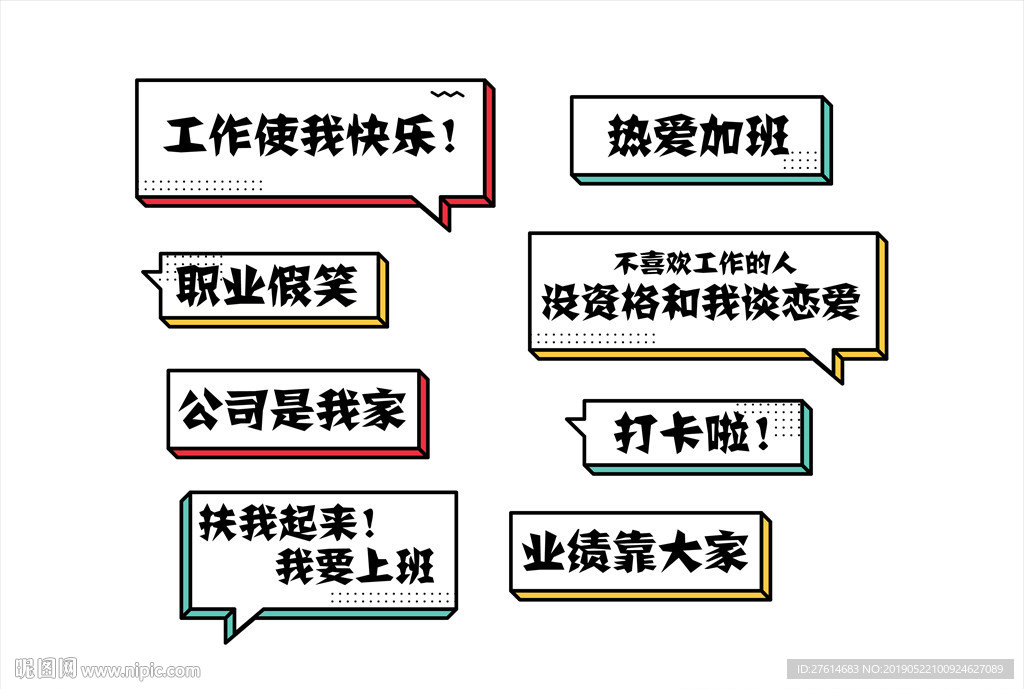 手拿牌