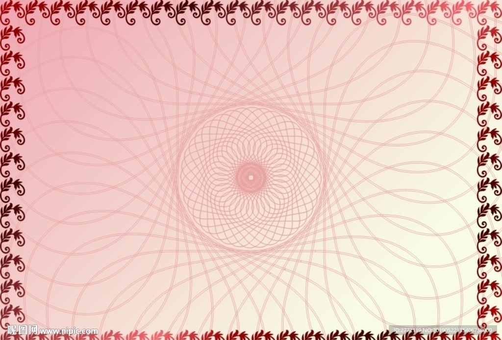 红飘飘 美容证书纹