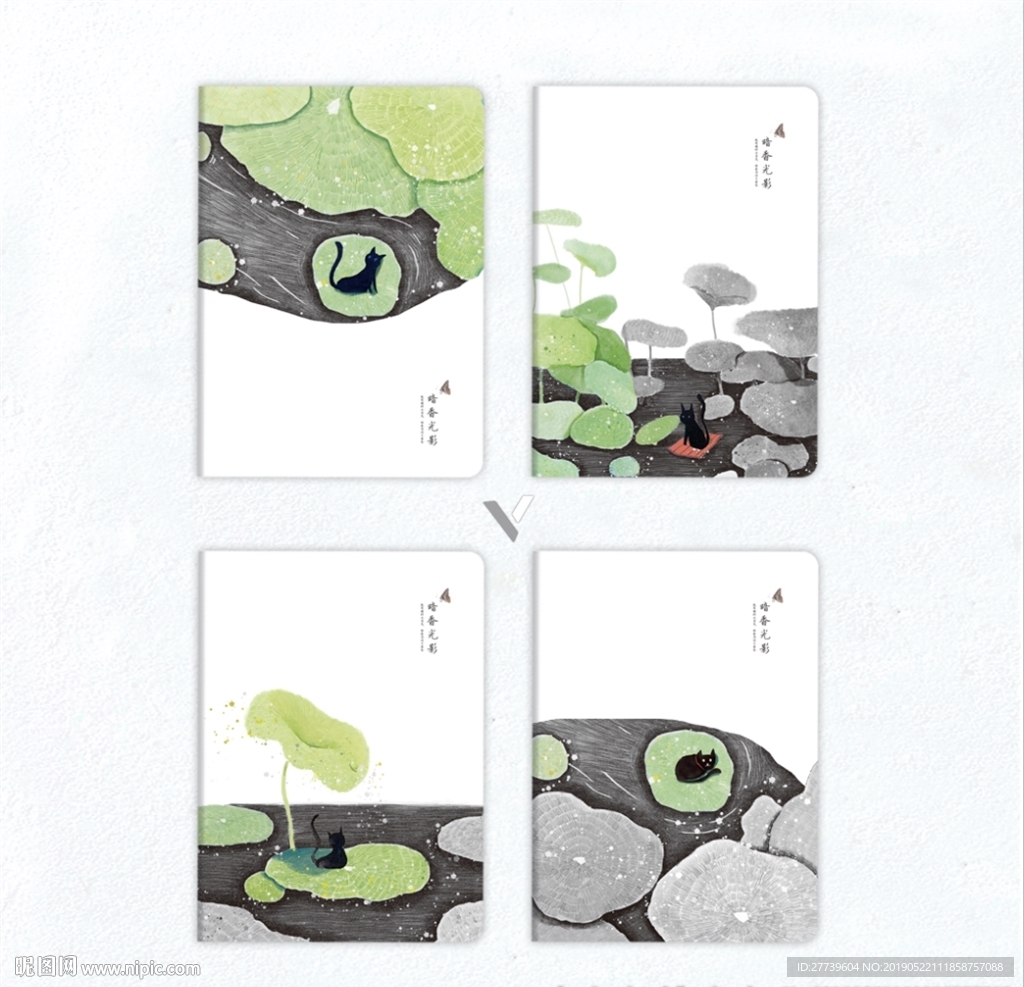 本子封面 暗香光影