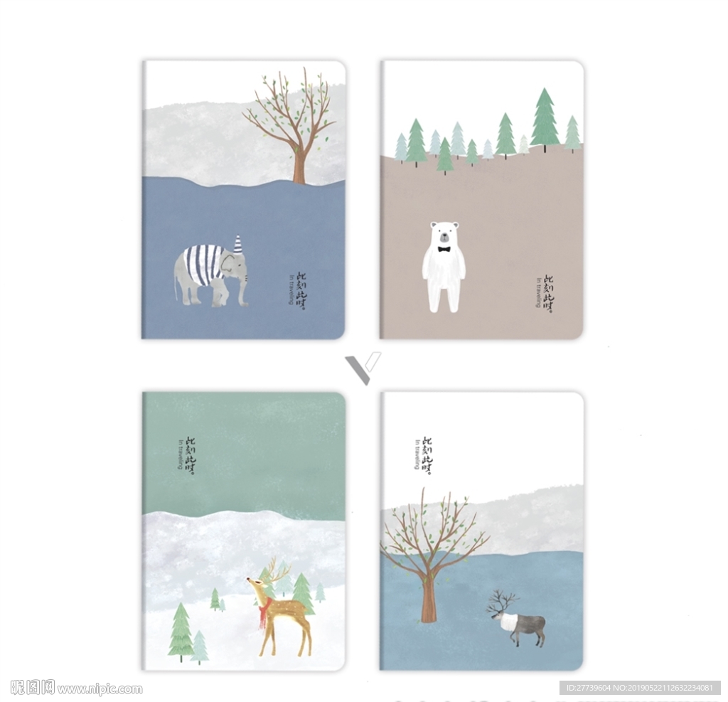 本子封面 此时此刻