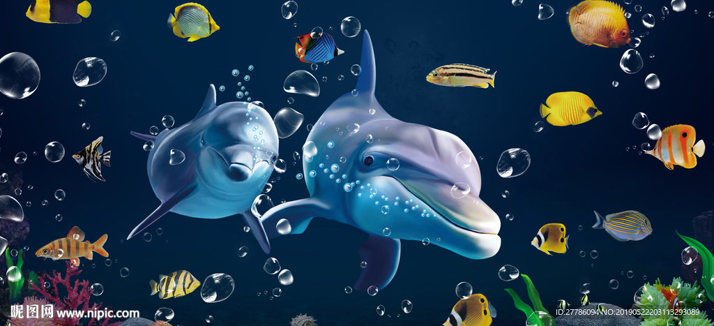 海底世界
